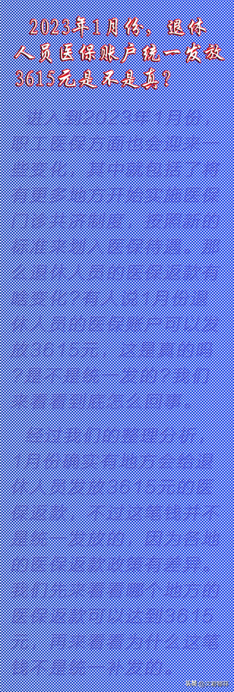 娱乐生活